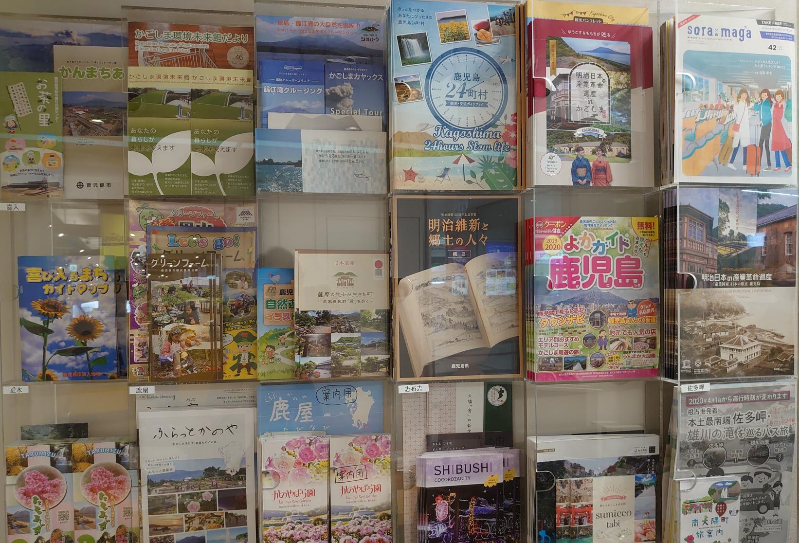 Kagoshima Chuo Station Tourist Information Center-2