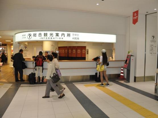 Kagoshima Chuo Station Tourist Information Center-1