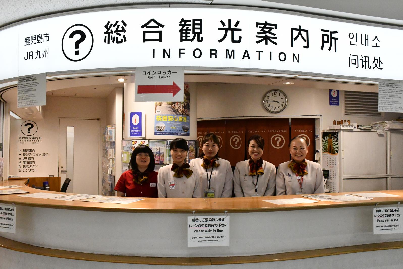 Kagoshima Chuo Station Tourist Information Center-0