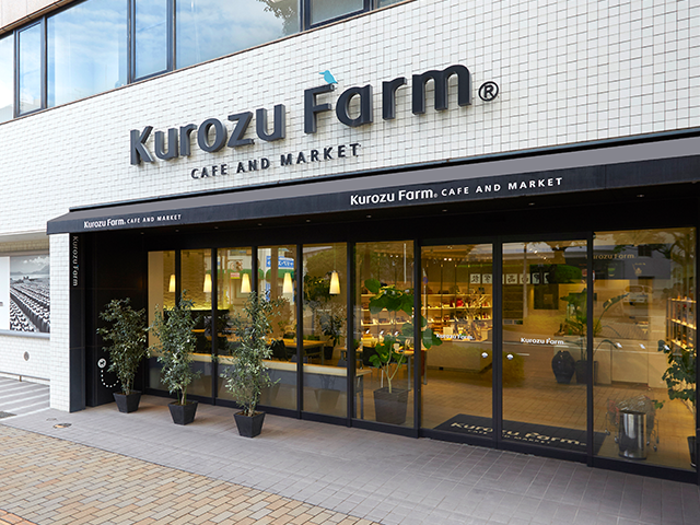 Kurozu Farm CAFE AND MARKET-3