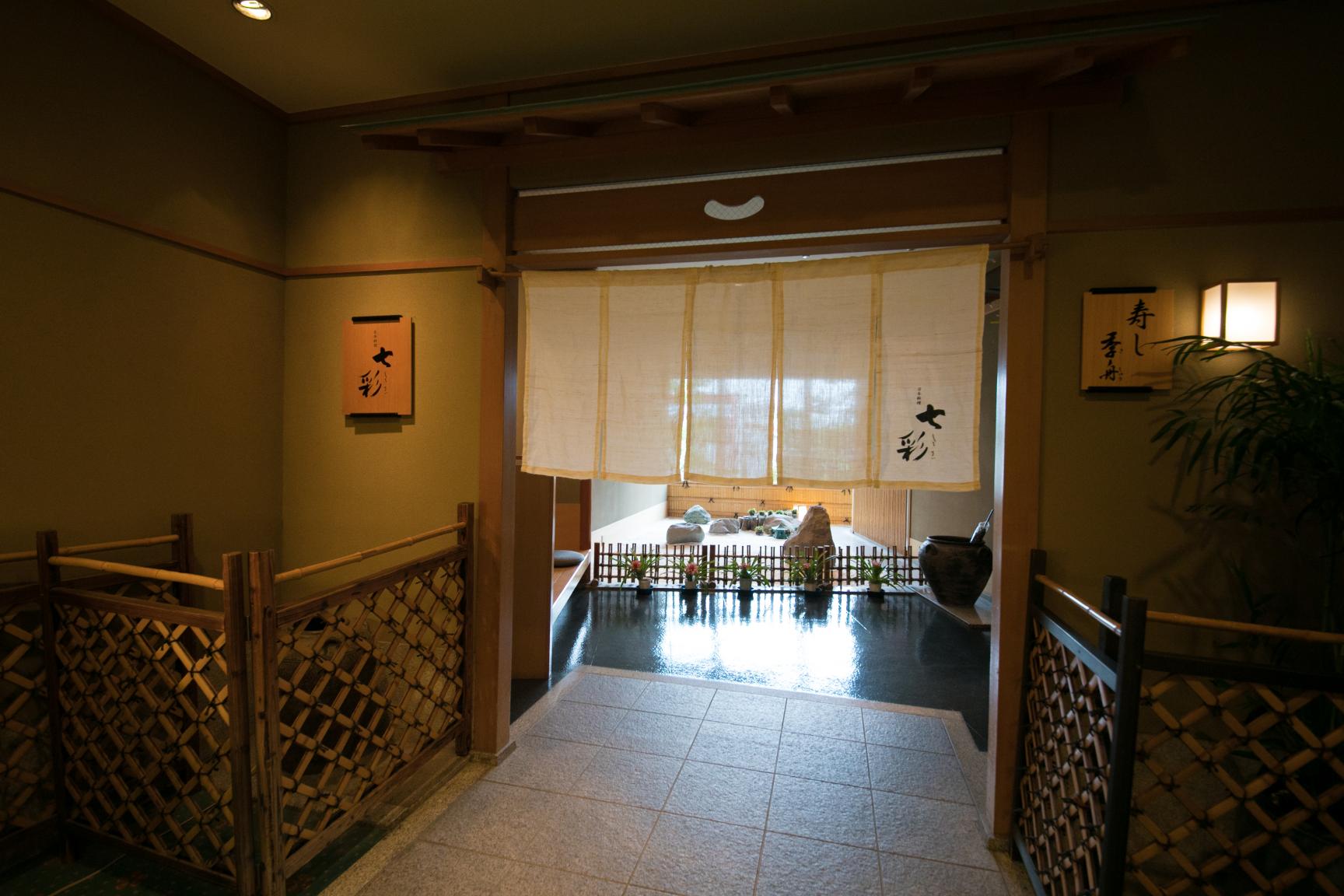 Japanese Cuisine Shitisai (Kagoshima Sun Royal Hotel)-7