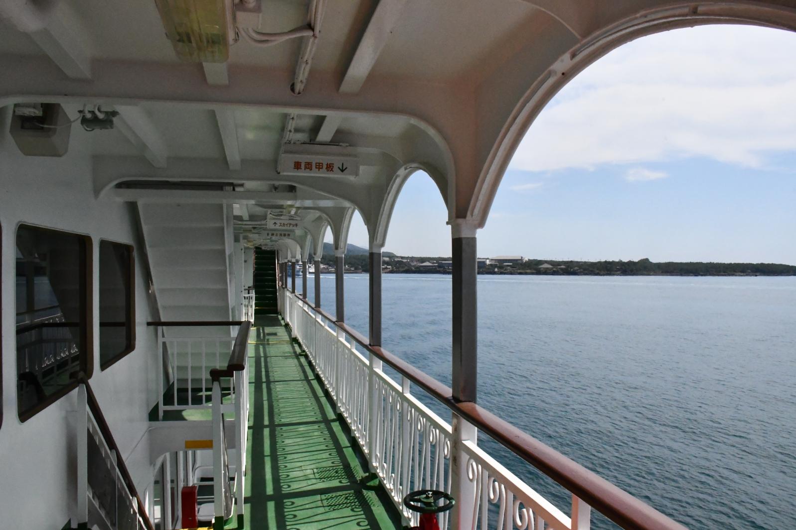 Sakurajima Ferry-6