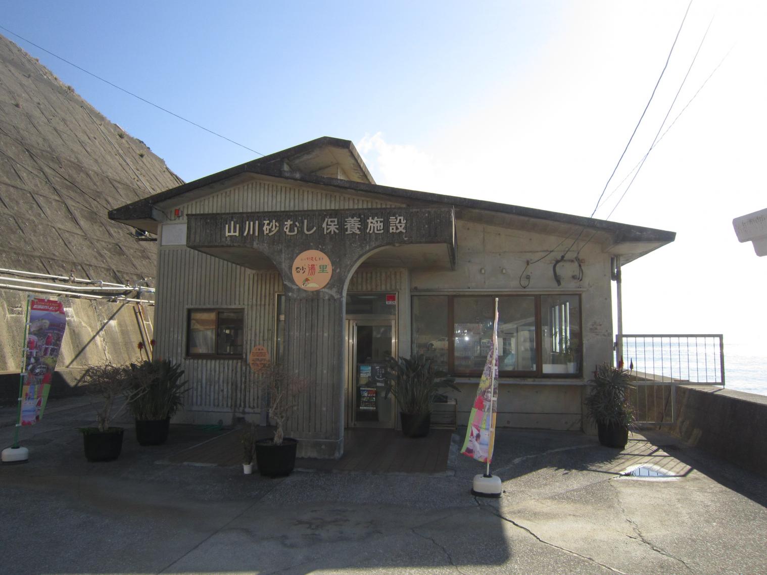 [Ibusuki City] HealthyLand "Tamatebako" Outdoor Hot Springs-5