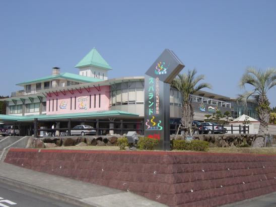 スパランド　裸・楽・良-0