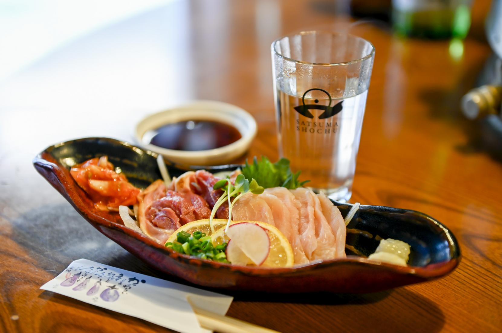 さつま酒飯店 和総-1