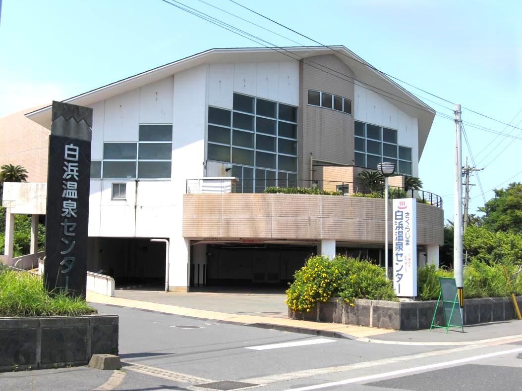 さくらじま白浜温泉センター感謝祭-1