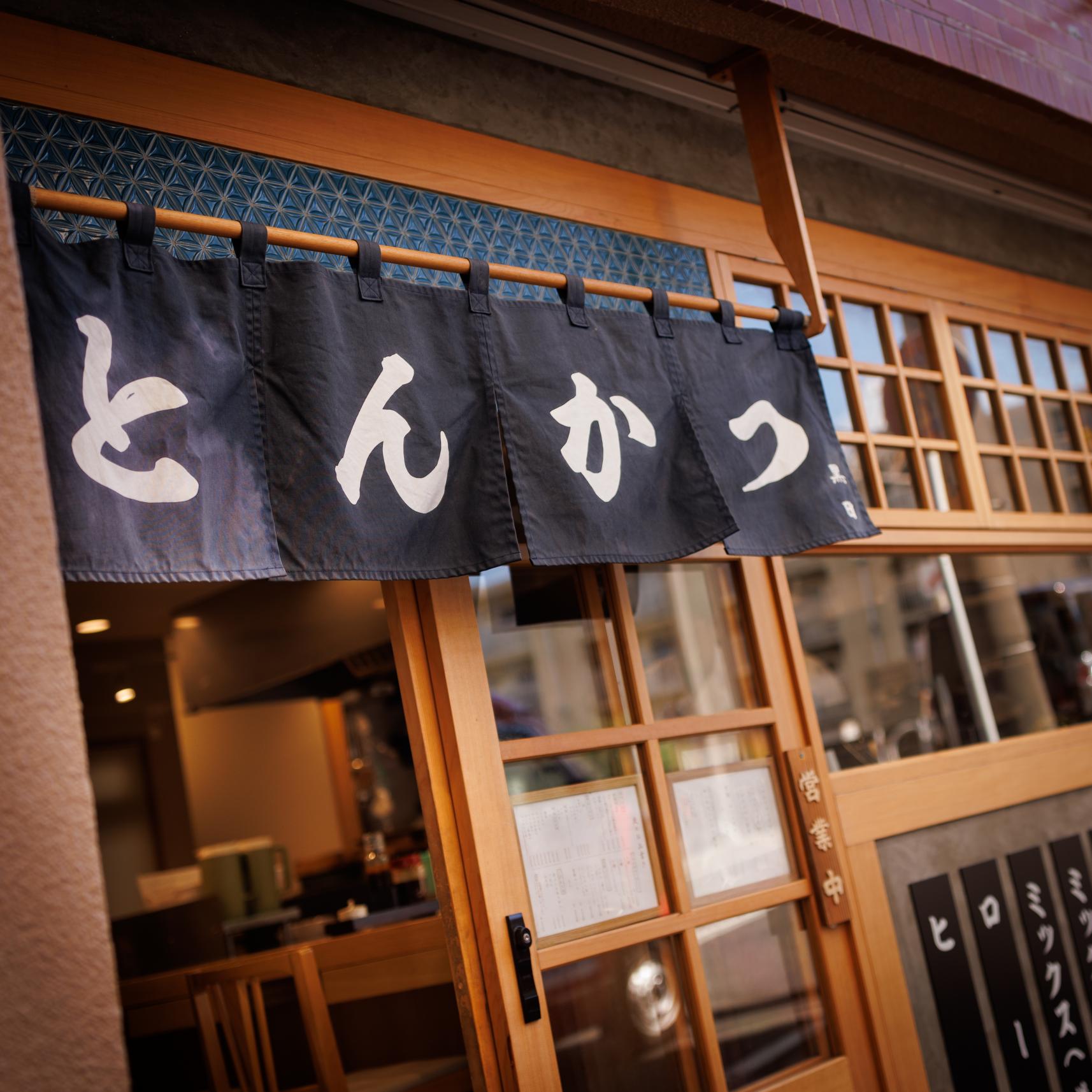 とんかつ黒田-6